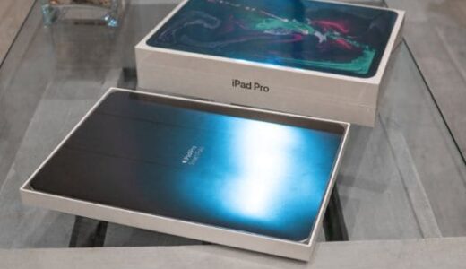 iPadPro新型2022年モデルは待つべき？買うべき？発売日予想も