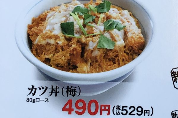かつやの人気おすすめメニュー 美味しいカツ丼をランチで食べた 奈良人いっちーが行く ならいく