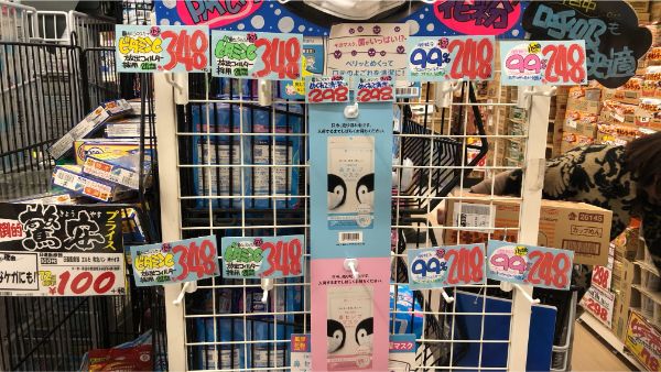 10 マスクはどこで売ってる 在庫あり店舗や穴場の販売状況 布マスクも 奈良人いっちーが行く ならいく